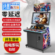 潘多拉摇杆游戏机月光宝盒大型双人投币台式 街机双人商用格斗机