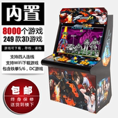 月光宝盒怀旧游戏机潘多拉双人大型投币格斗街霸一体摇杆台式 街机