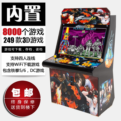 自带数万款经典怀旧游戏