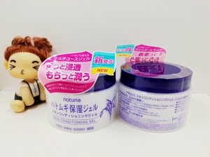 包邮 日本Naturie薏仁精华美白补水保湿控油舒缓乳液啫喱面霜180g