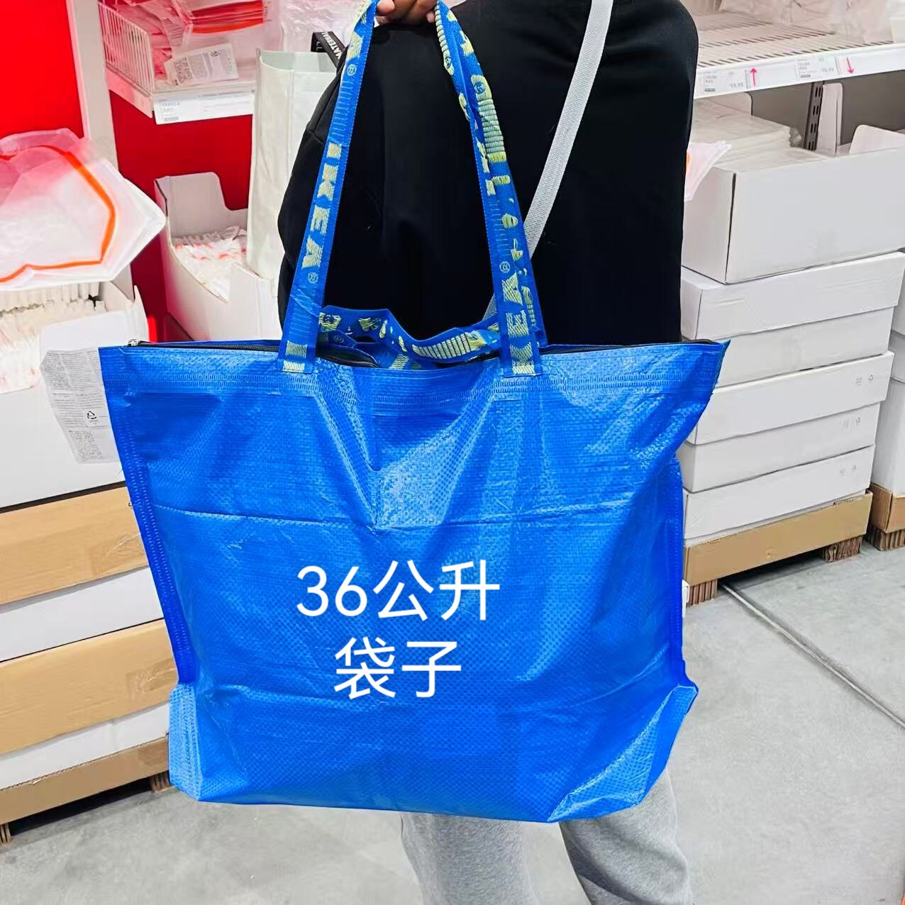 宜家DIY拉链袋购物袋子蓝色环保袋搬家编织袋大容量折叠收纳手提