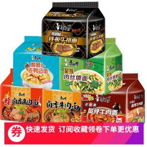 康师傅梅干菜烧肉面价格 康师傅梅干菜烧肉面图片 星期三