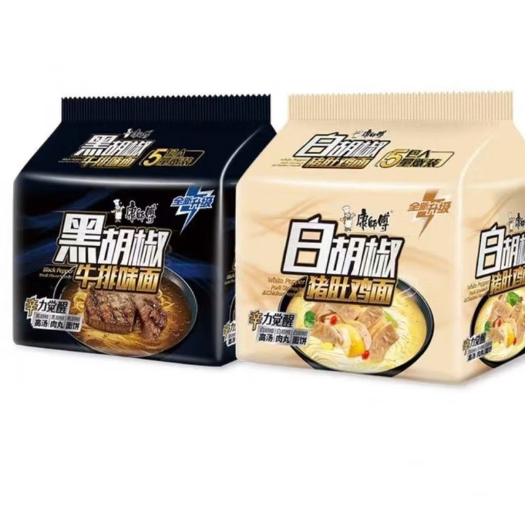 康师傅方便面白胡椒猪肚鸡味黑胡椒牛排味面泡面速食方便食品袋装