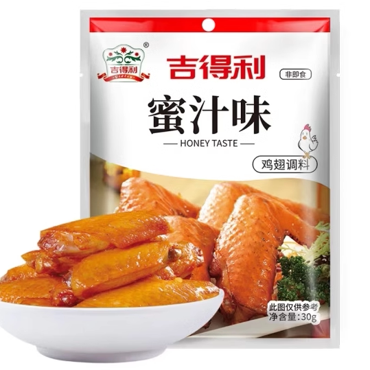 吉得利30g新奥尔良味蜜汁味