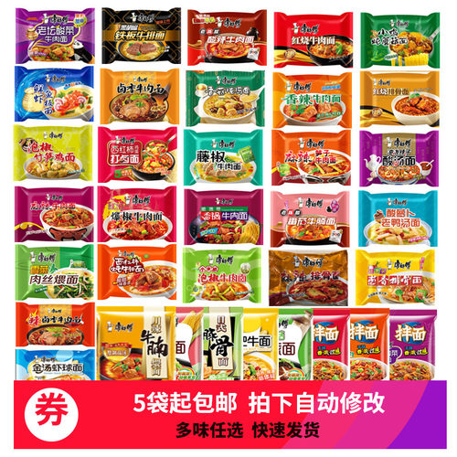 康师傅梅干菜烧肉面价格 康师傅梅干菜烧肉面图片 星期三