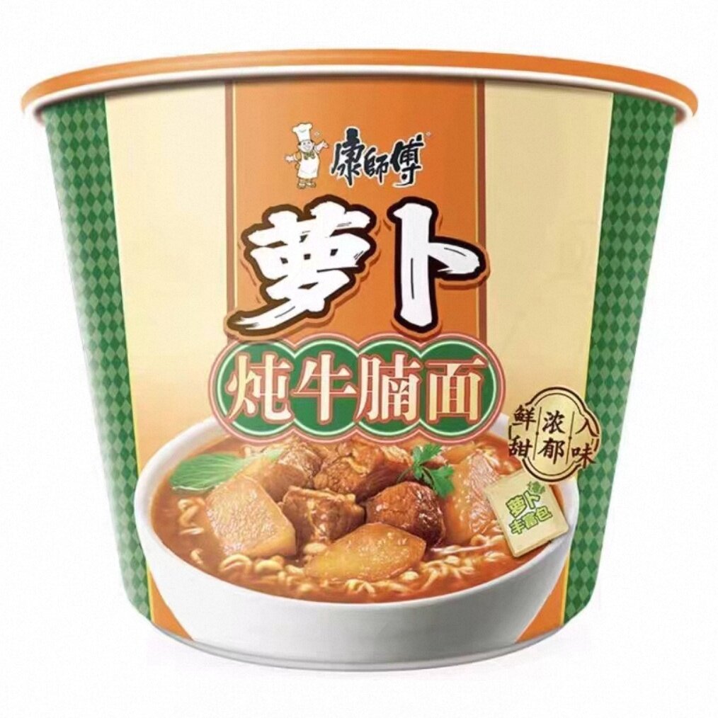康师傅方便面经典萝卜炖牛腩面袋装整箱装宿舍泡面夜宵速食萝卜牛