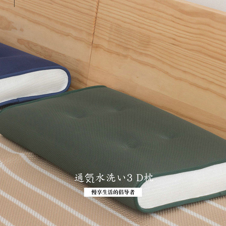 yodo xiui出口可水洗3D透气健康成人枕头尤多秀夕柔软防螨虫