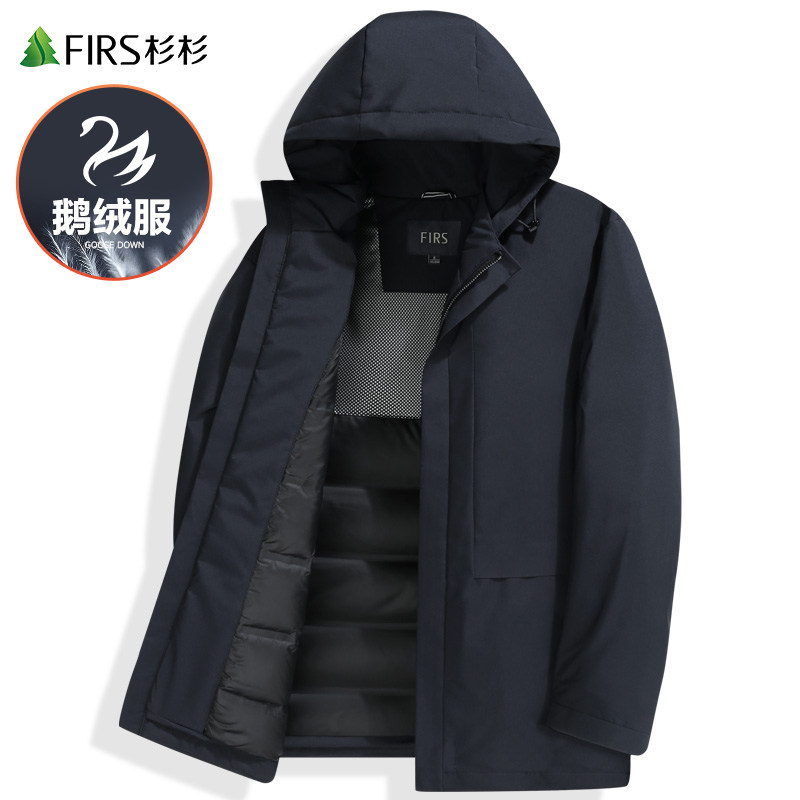 【鹅绒】杉杉可卸连帽男士羽绒服