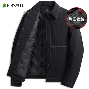 【明线设计】杉杉男装翻领羽绒服男士2025冬季新款白鸭绒夹克外套