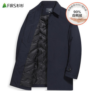 杉杉男装翻领羽绒服男2025冬季新款商务干部中长款保暖风衣外套