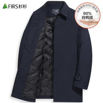 商务中长款羽绒服杉杉翻领