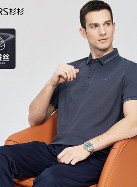 【桑蚕丝】杉杉短袖T恤男士2025夏季新款高级感凉爽灰色POLO衫