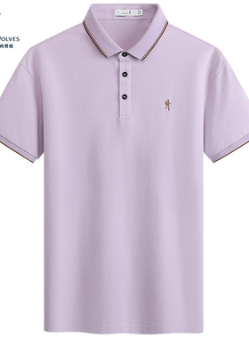 【纯棉】与狼共舞翻领短袖男2025夏季新款撞色条纹领口紫色polo衫
