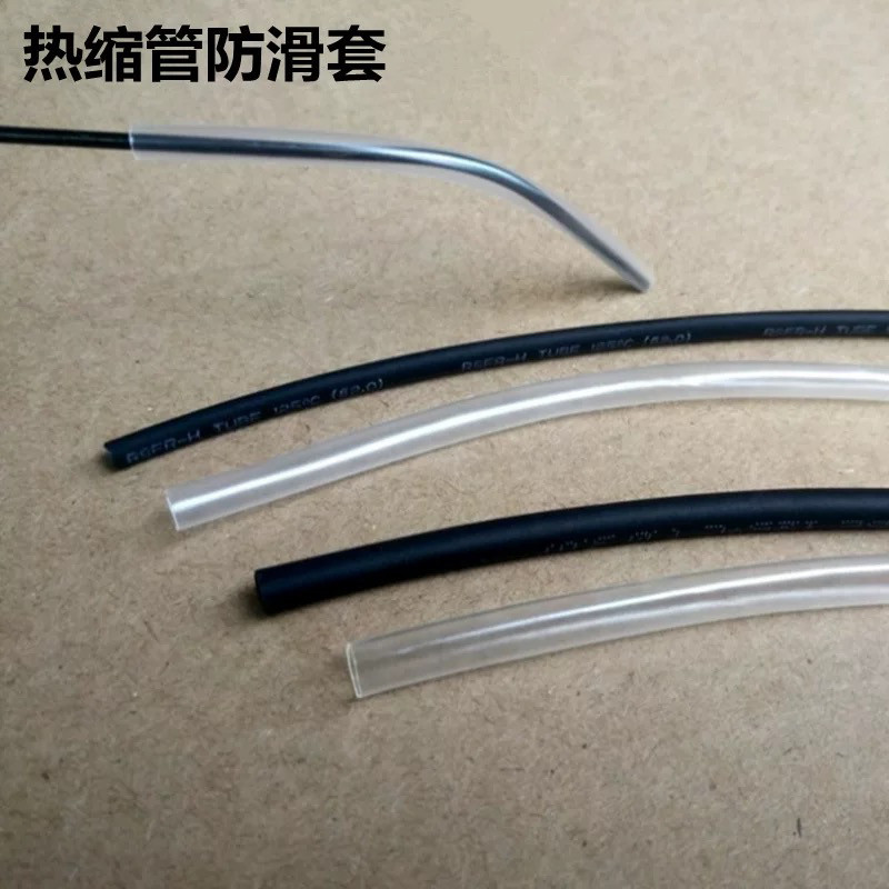 金属眼镜配件脚套柔软防滑硅胶套腿加长款型圆孔近视眼镜太阳镜托