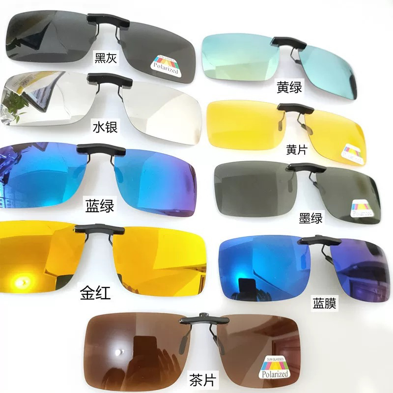 偏光隐形偏光墨镜夹片男女钓鱼近视太阳镜开车专用防紫外线眼镜