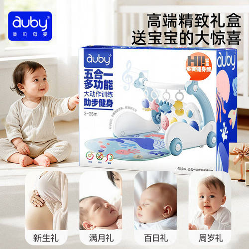 澳贝五合一多功能学步车婴儿脚踏钢琴音乐健身架满月礼盒3-36个月