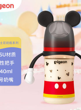 【官方正品】贝亲婴儿宽口径PPSU奶瓶 宝宝防摔塑料奶瓶240-330ml