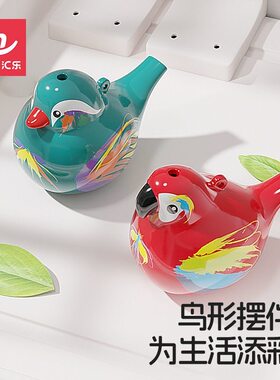 汇乐水鸟儿童彩绘音乐口哨宝宝乐器玩具哨子创意小鸟口哨戏水玩具