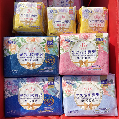 大王爱璐茜卫生巾光羽奢适极薄棉柔日/夜用组合姨妈巾 商超同款