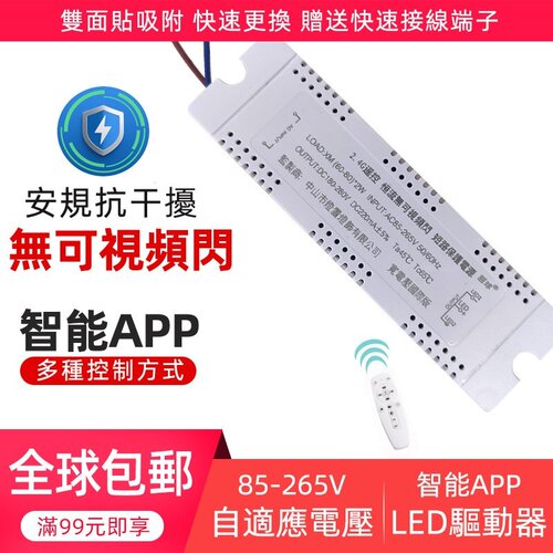 全球包邮&适用黑科技自适应电压