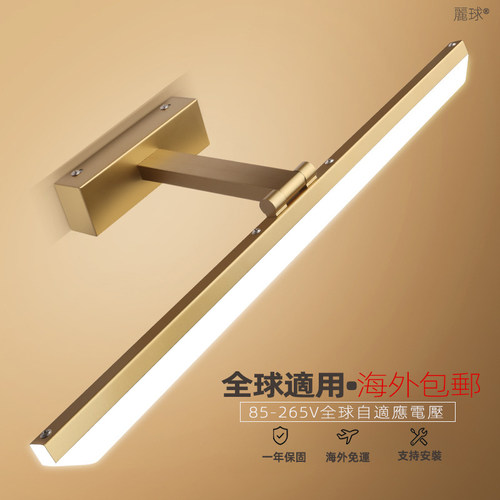 110V镜前灯LED浴室柜卫生间免打孔北欧镜柜梳妆现代简约厕所镜灯