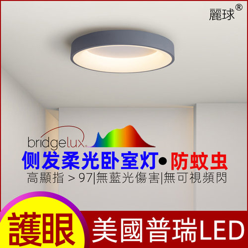 全球包邮&适用全球灯具制造商