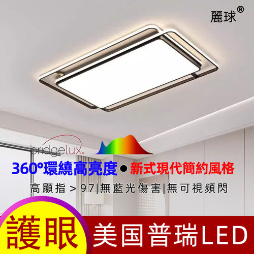 全球包邮&适用節能省電LED