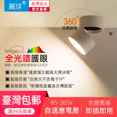 全球包邮&适用黑科技自适应电压