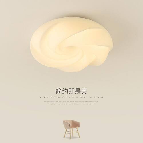 110V北欧吸顶灯网红现代简约创意卧室餐厅儿童房间主卧室南瓜云朵