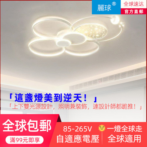全球包邮&适用黑科技自适应电压