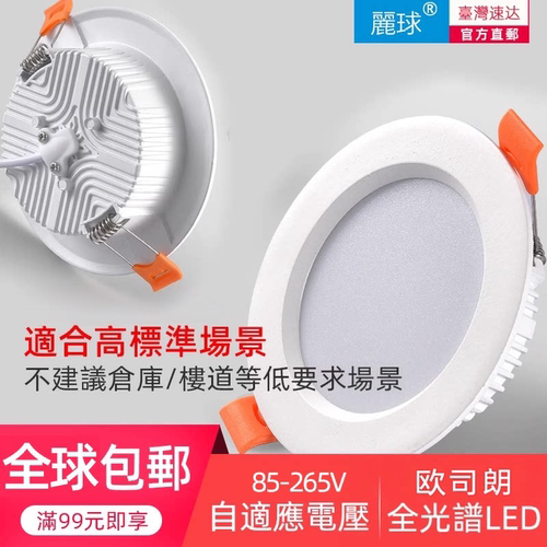 全球包邮&适用黑科技自适应电压