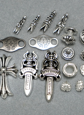 十字dunk AF1帆布鞋鞋带扣合金宝剑diy改鞋remake五金十字架配件