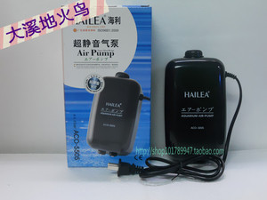 海利水族箱充氧泵增氧泵鱼缸增氧机静音小型家用养鱼氧气泵迷你