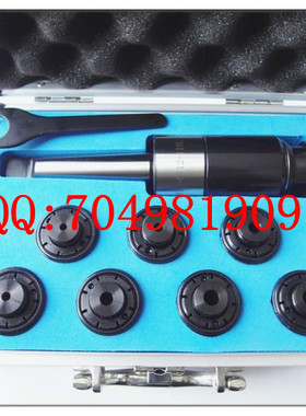 攻丝夹套MT3-412 套装MT柄安全保护攻丝夹头套装7P