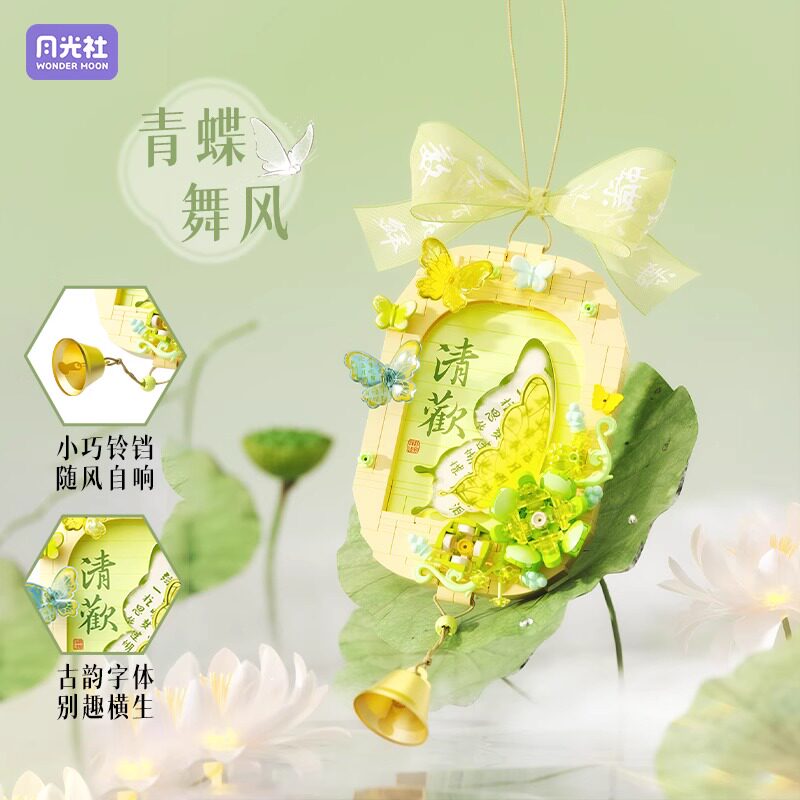 四季蝶韵模型精美挂饰节日礼物女图片
