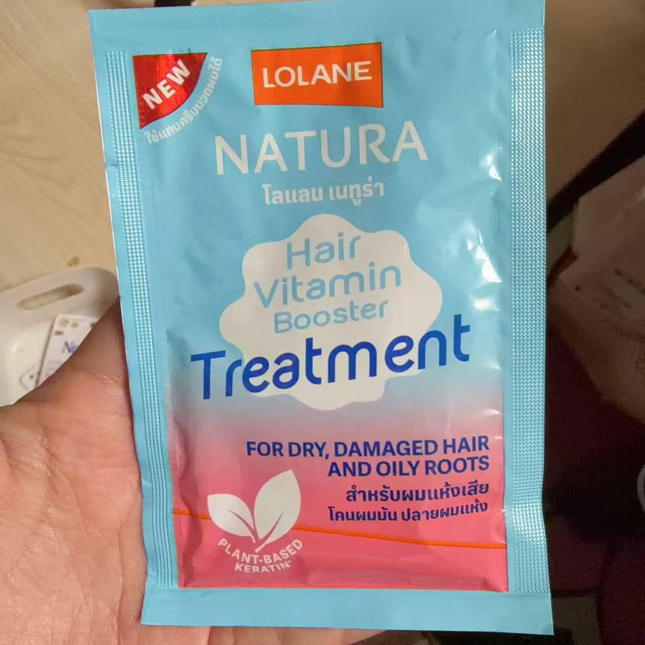 泰国本土711便携发膜25g