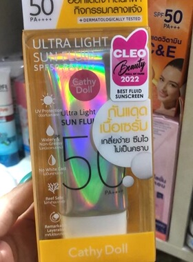 CathyDollSPF50脸部40ml