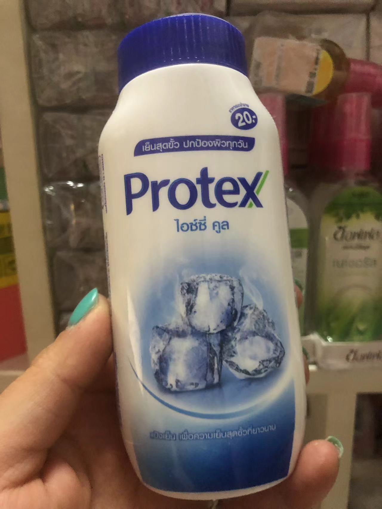 protex泰国本土清凉粉便携
