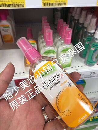 单支泰国soffell蚊子水花露水蚊不叮防蚊喷雾驱蚊液免税店购买