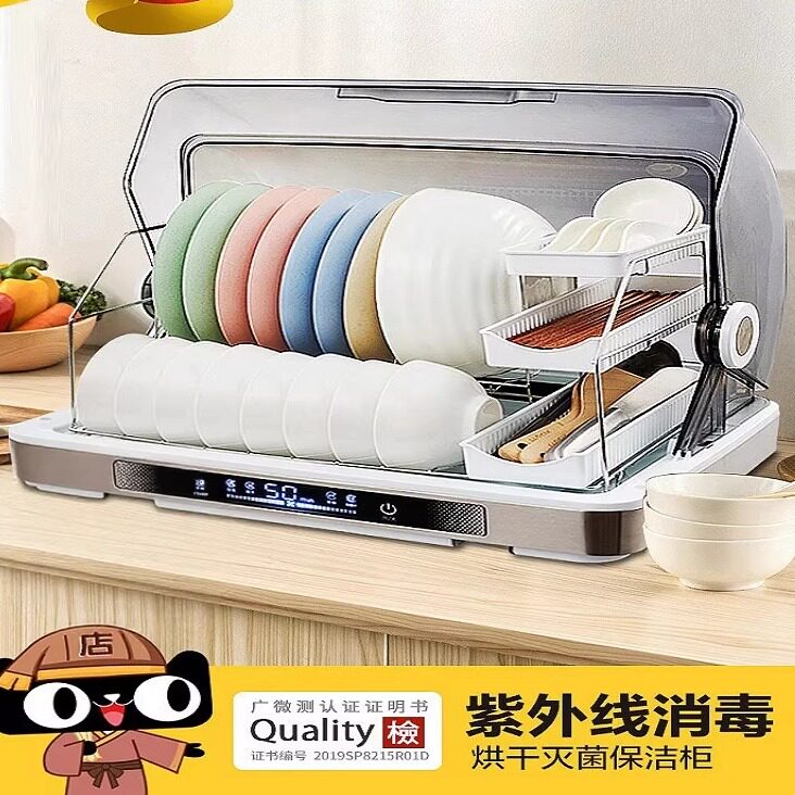 Govos紫外线消毒柜家用小型台式43L厨房消毒碗柜烘干机桌面保洁柜