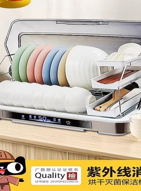 Govos紫外线消毒柜家用小型台式43L厨房消毒碗柜烘干机桌面保洁柜