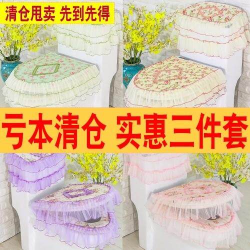 Lace Fabric art Toilet mat closestool Three-piece Suite Zip Sticky debit Seat cushion Potty pad Ferrule Water tank cover Coverin the Family/Personal Cleaning Tools , Sanitary appliances/Bathroom accessories , Toilet sets/Toilet seat  category - from Buy2taobao.com to provide professional Taobao agent buy service