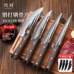 剔骨刀商用杀羊杀猪刀剔骨专用刀尖刀杀猪专用刀具分割刀割肉小刀