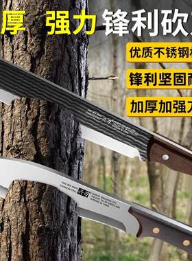 砍柴刀户外开山路刀钓鱼排障劈柴刀开山砍刃露营野外生存刀砍骨刀
