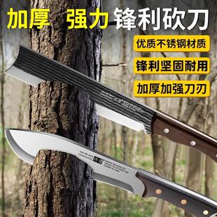 砍柴刀户外开山路刀钓鱼排障劈柴刀开山砍刃露营野外生存刀砍骨刀