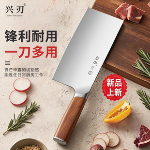 菜刀斩切两用刀具厨房锋利切肉刀砍骨刀砍切两用菜刀广东阳江菜刀