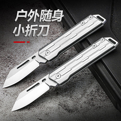 户外小刀迷你开箱小刀