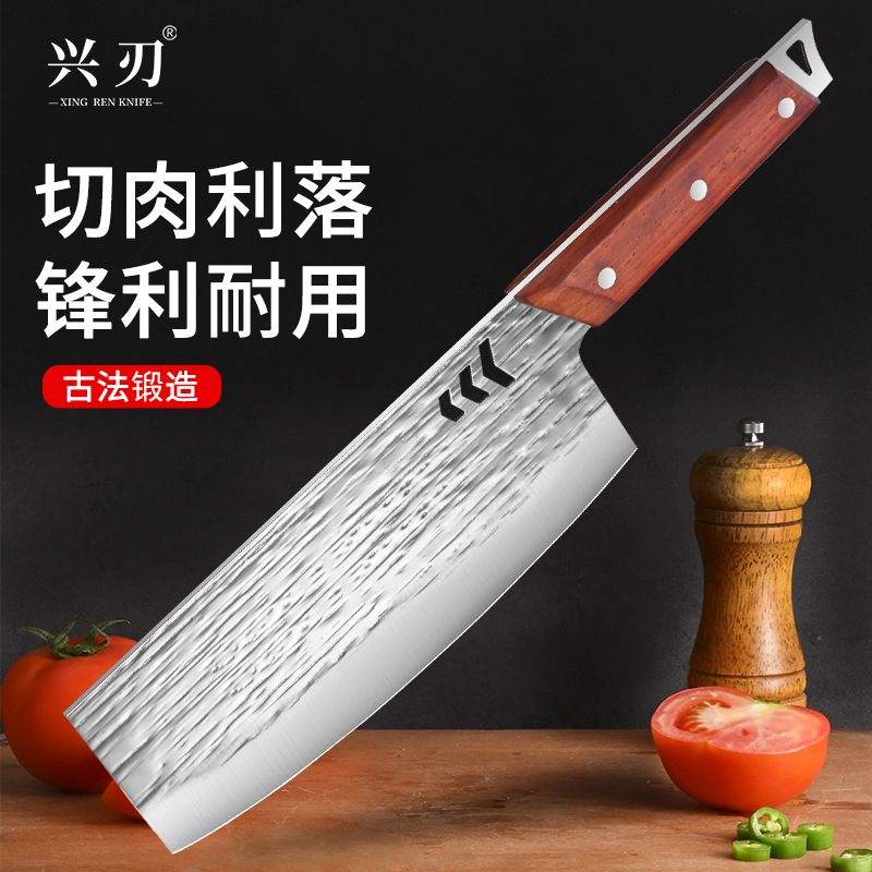 不锈钢菜刀家用切肉切菜刀厨房专用刀厨师女士锋利切菜刀套装刀具