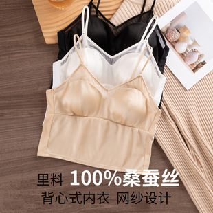 背心式 美背无排扣无钢圈胸罩 文胸法式 三角杯内衣女士桑蚕丝薄款
