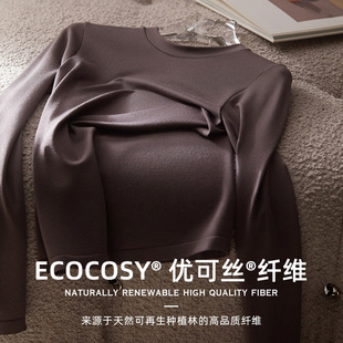蚕香女人真丝无缝一体软糯弹长袖打底衫女圆领轻薄保暖桑蚕丝上衣